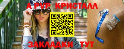 мдма Камышлов