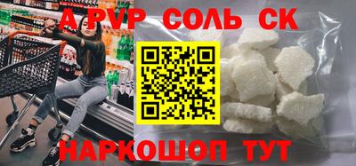 кокаин колумбия Кандалакша