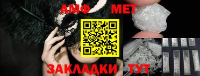 мдма Камышлов
