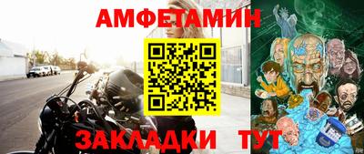 трава Аргун