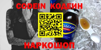мдма Камышлов
