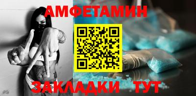 трава Аргун