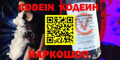 кокаин Апрелевка