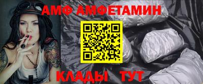 мдма Камышлов