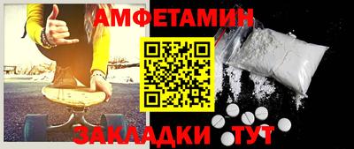 трава Аргун