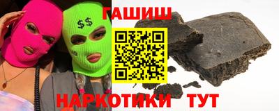 трава Аргун