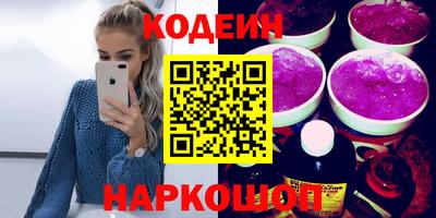 мдма Камышлов