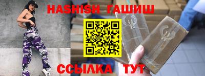 каннабис Апшеронск