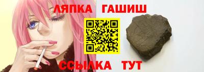 трава Аргун