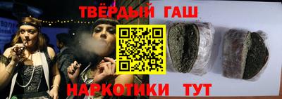 трава Аргун