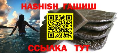 каннабис Апшеронск