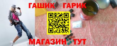 марихуана Канаш