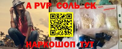 кокаин колумбия Кандалакша