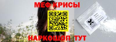 кокаин Апрелевка