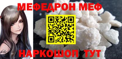 кокаин Апрелевка