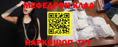мдма Камышлов
