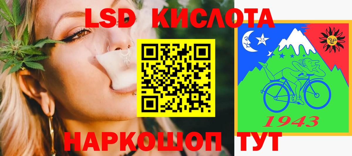 LSD-25 экстази кислота  Пыть-Ях  Лсд 25 экстази кислота 