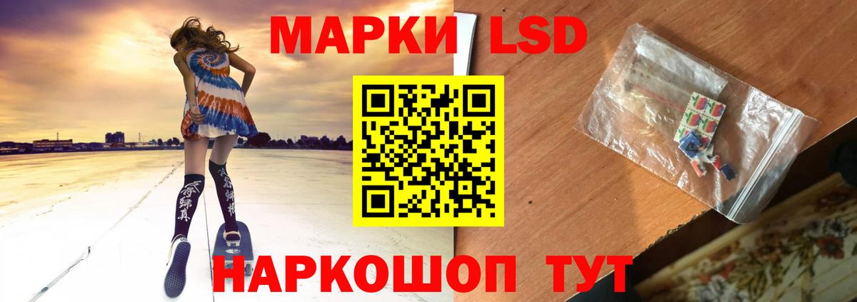 Лсд 25 экстази  Лсд 25 экстази кислота  Вход с VPN  Пыть-Ях  Лсд 25 экстази кислота 