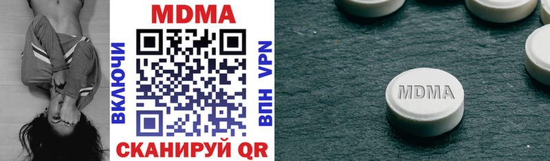 как найти наркотики  Пыть-Ях  MDMA VHQ 