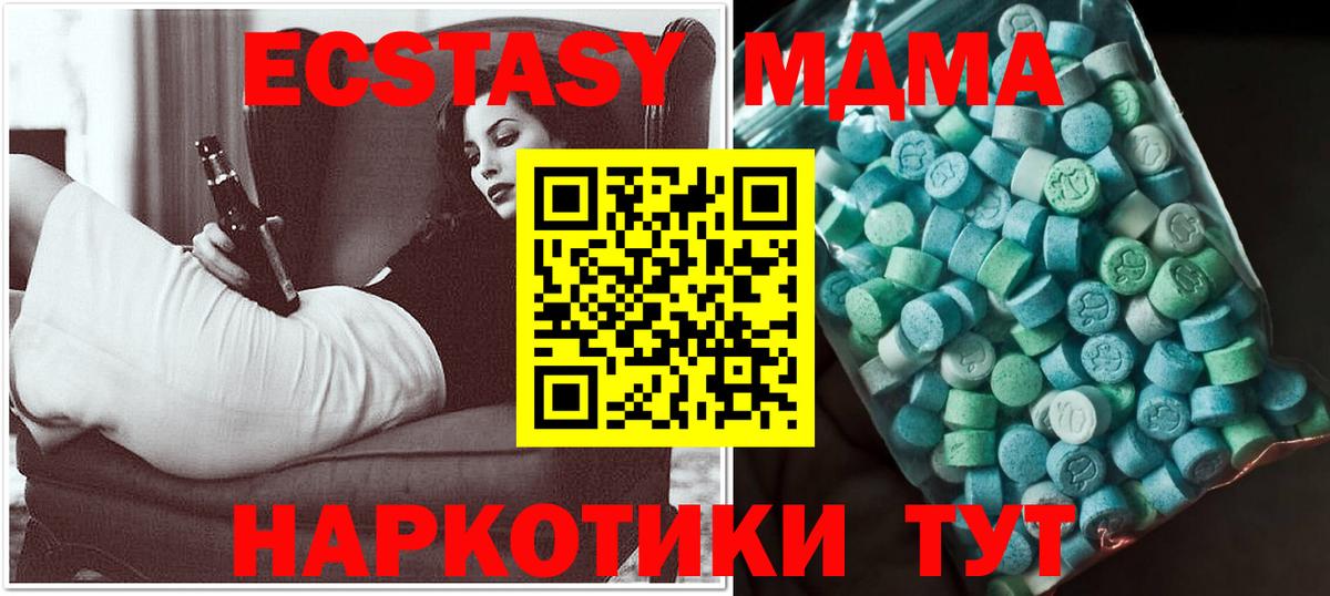 MDMA кристаллы  MDMA кристаллы  Вход с VPN  Пыть-Ях 