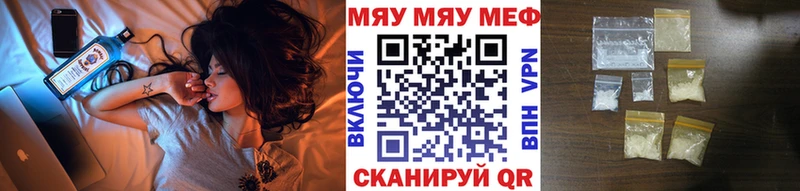 Меф mephedrone Пыть-Ях