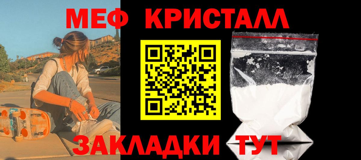 МЕФ мука  Вход с VPN  Пыть-Ях  МЕФ 4 MMC 