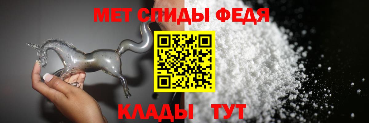 Пыть-Ях  МЕТАМФЕТАМИН Декстрометамфетамин 99.9%  МЕТАМФЕТАМИН Декстрометамфетамин 99.9%  Вход с VPN 