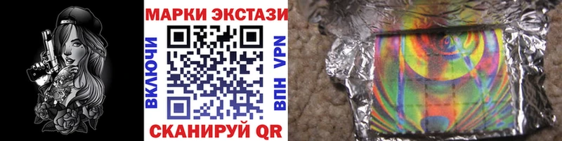 как найти   Пыть-Ях  Марки 25I-NBOMe 1,8мг 
