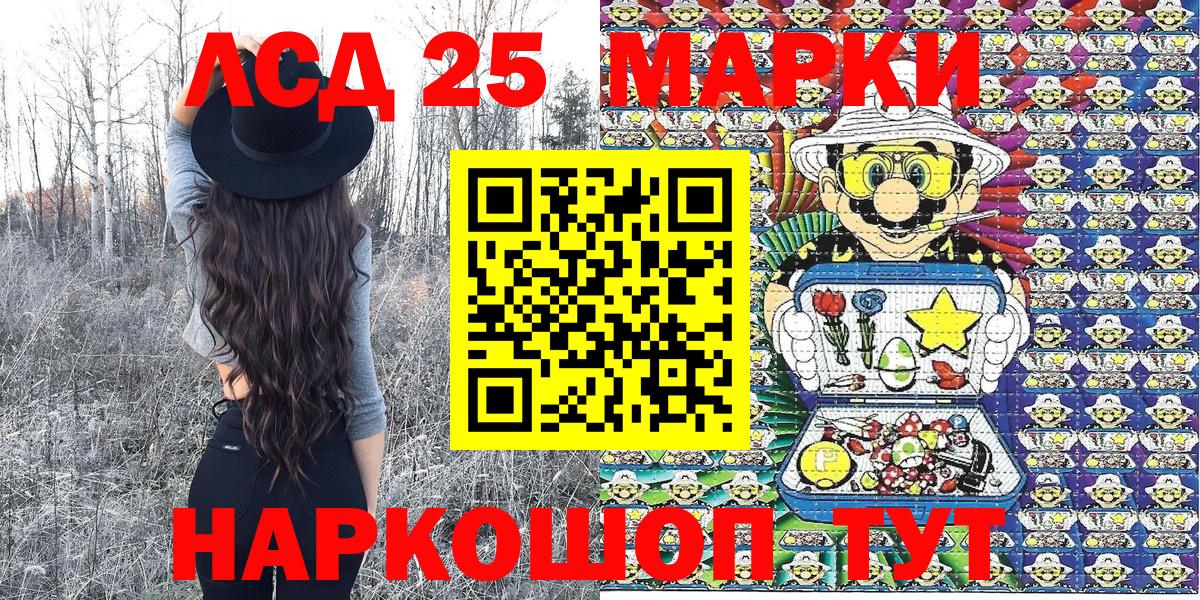 закладка  Марки N-bome  Пыть-Ях  Вход с VPN  Марки 25I-NBOMe 1500мкг 