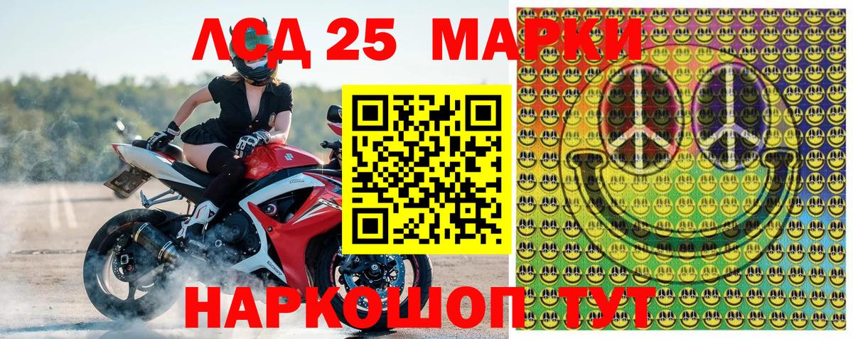 Марки NBOMe 1,8мг Пыть-Ях