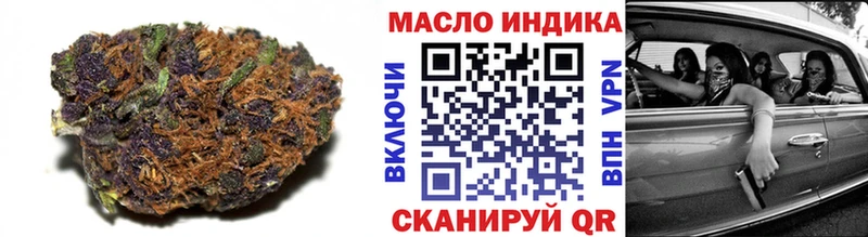 Дистиллят ТГК концентрат  дарк нет официальный сайт  Пыть-Ях 