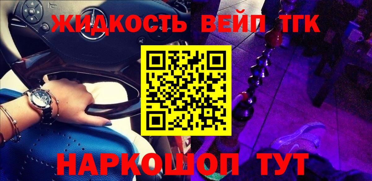 купить наркотик  Вход с VPN  Пыть-Ях  Дистиллят ТГК Wax 