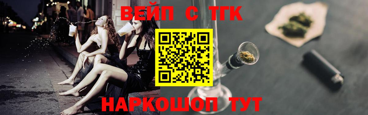 купить  цена  Дистиллят ТГК вейп  Пыть-Ях  Дистиллят ТГК гашишное масло 