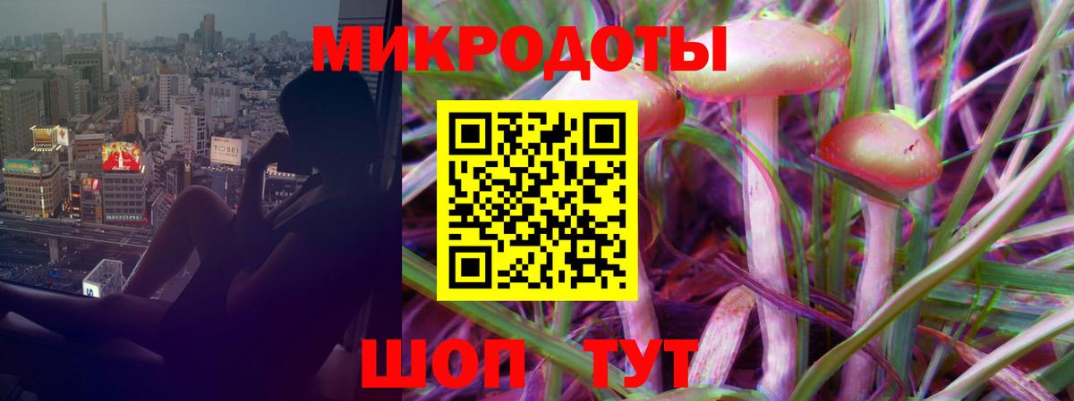 Галлюциногенные грибы MAGIC MUSHROOMS Пыть-Ях