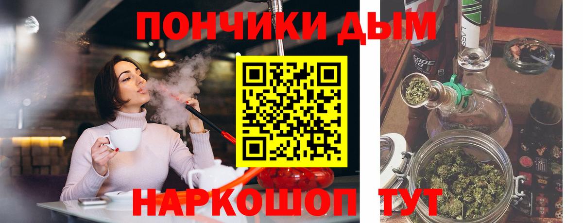 Каннабис Amnesia Пыть-Ях