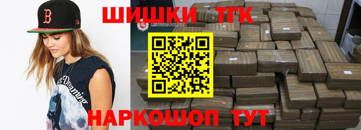 Пыть-Ях  Бошки марихуана Ganja  Марихуана MAZAR  МАРИХУАНА LSD WEED  Вход с VPN 