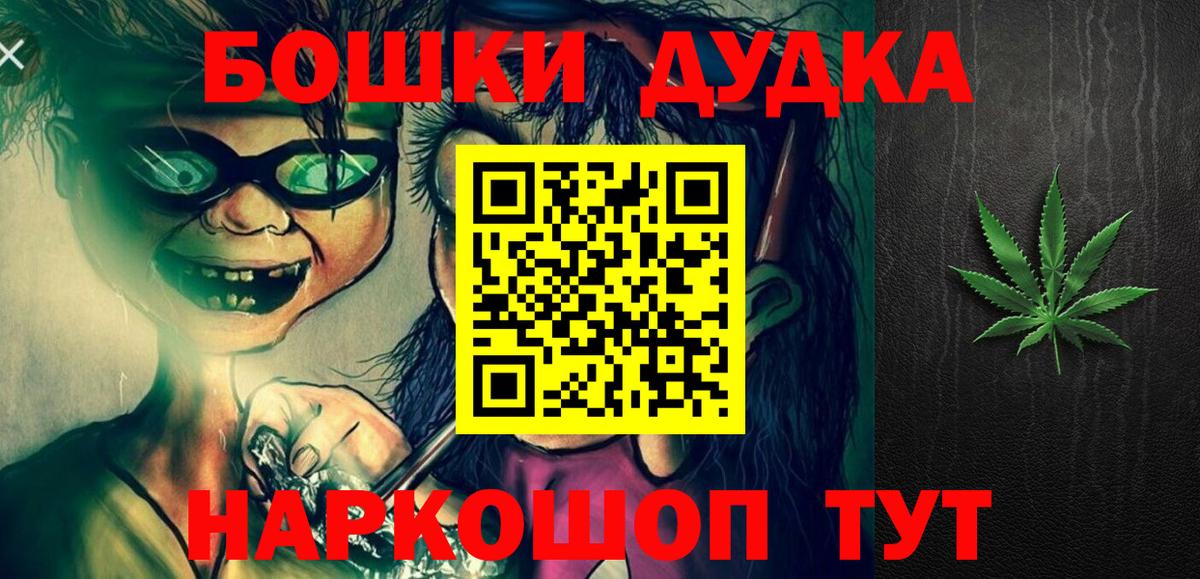ГАШ  A-PVP СК   COCAIN  Вход с VPN  Пыть-Ях  Лсд 25  МЕФ кристаллы  Канабис  МДМА 